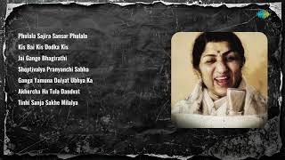 Sadhana Sargam  Phulala Sajira Sansar  Kis Bai Kis  Jai Gange Bhagirathi  Popular Marathi Songs [upl. by Hamirak507]