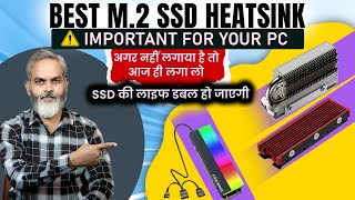 Most Important for your PC  Best M2 SSD Heat Sink [upl. by Gombach]