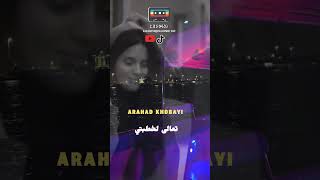 Fanan Omar  Takhsagh Chem PART2  Music Rif musicrif rifsong nadorcity الحسيمة [upl. by Fortunia]