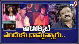 Posani Krishna Murali Sensational Comments  Lakshmis NTR Trailer Launch Event  Simha Garjana [upl. by Ignazio]