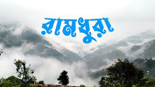 RAMDHURA TOUR  PAHARESATYAJIT HOMESTAY  CHANGEY WATERFALLS  LAVA MONASTERY  KALIMPONG [upl. by Nemaj774]