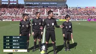 【2020明治安田生命J1リーグ開幕戦】審判員紹介ampコイントス [upl. by Consolata]