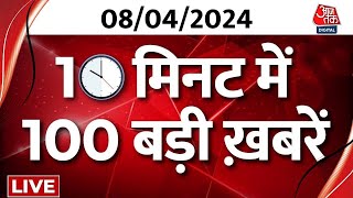 Superfast News LIVE सभी बड़ी खबरें फटाफट अंदाज में देखिए  Lok Sabha Elections  Breaking News [upl. by Imoyik]