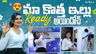 మా కొత్త ఇల్లు Ready అయిందోచ్  Jabardasth Varsha Official  Varsha Vlogs  Strikers [upl. by Idnib]