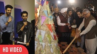 Bollywood Celebrities Celebrating Lohri Festival  Rajkummar Rao Aparshakti Khurana [upl. by Eirual]