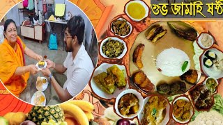 Jamai Sasthi 2024  Jamai Sasthi Special Thali  jamay sasthi vlog 2024 [upl. by Granny]