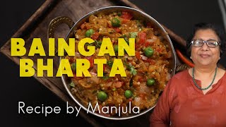 Baingan ka Bharta Recipe  How to Make Baingan Bharta  Recipe for Indian Baingan Bharta [upl. by Nim]