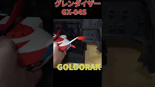 GOLDORAK Bandai Tamashii Nations GX04S UFO Robo Grendizer  Space King Set グレンダイザー 宇宙の王者 [upl. by Bent35]