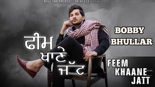 Feem Khaane Jatt  Bobby Bhullar  Latest Punjabi Songs New punjabi songs 2020 New Punjabi songs [upl. by Vins]