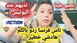 خبر عاجل📢الحاضر يعلم الغايب 🤗غادي ترحمو ليا الولدين عليها 📢 وأخيرا جابوهم في أكسيون غادي تشكروني [upl. by Pavel965]