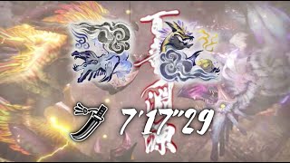 MH Rise  7⭐ Hub Quest The Allmother  SOLO Longsword 717 vs Narwa the Allmother [upl. by Linad]