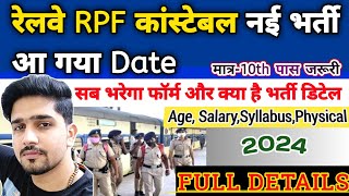 RailwayRPF New Recruitment 2024 Update  Notification DetailsSyllabusAgePost  RPF CONSTABLE [upl. by Irved]