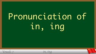 Vowels in Mandarin Lesson 07  Pronunciation of in ing [upl. by Aelc]