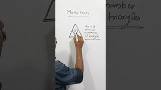 PSC MATHS TRICKS  PART 39  PIONEER STUDIES [upl. by Durwood]