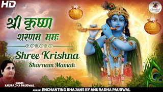 श्री कृष्ण शरणम ममः भजन  SHREE KRISHNA SHARANAM MAMAH DHUN BY ANURADHA PAUDWAL Shri Krishna Bhajan [upl. by Kenlay]