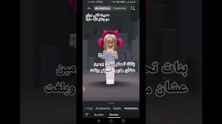 blackpink حبيتها الاغنيه الصراحة حلوة kpop explore song [upl. by Tdnarb]