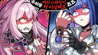 오타쿠들끼리 싸우는 것만큼 꼴불견이 없네 [upl. by Missak486]