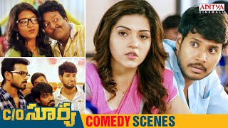 CO Surya Movie Comedy Scenes  Telugu Movies  Sundeep Kishan Mehreen Pirzada  Aditya Cinemalu [upl. by Kenley]