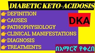 DIABETIC KETOACIDOSISDEFINITIONCAUSESPATHOPHYSIOLOGY CLINICAL MANIFESTATIONDIAGNOSISTREATMENTS [upl. by Merriam]