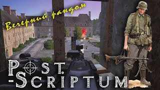 Post Scriptum  random server  Русскоязычное сообщество  Res Publica [upl. by Noramac184]