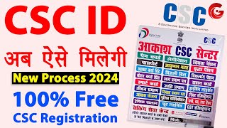 CSC Registration 2024  csc id kaise banaye  csc center online registration  csc id kaise milegi [upl. by Aryas529]