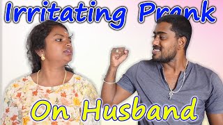 Irritating Prank On Husband  Fun Overloaded  Nataraj Nila [upl. by Crandale]