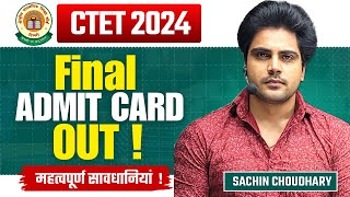 CTET 21 JAN ADMIT CARD OUT by Sachin choudhary live 8pm [upl. by Eannej293]