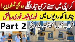 Pearl Villas Surjani Karachi  Single Story Villa  Double Story Villa  Plots [upl. by Einnaffit]