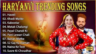 Haryanvi Trending Songs  Matak Chalungi  Sapna Choudhary Aman Jaji Raj Mawar  haryanvimuzic [upl. by Tarah]