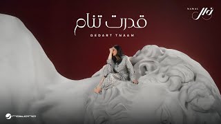 Nawal El Kuwaitia  Fedak  Lyrics Video 2024  نوال الكويتية  فداك [upl. by Alyaj]