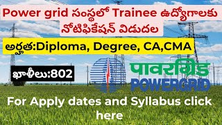 power grid jobs  jobs for electrical and civil engineers  Central government jobs [upl. by Assiran]