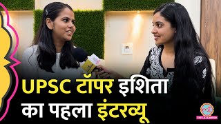 UPSC Topper Ishita Kishore ने बिना Social Media छोड़े की तैयारी Interview में कैसे काम आया Sports [upl. by Jann]