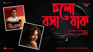 CholoBosaJak S02E07  Feat Mirchi Somak amp Swastika Mukherjee  Mirchi Bangla [upl. by Knighton325]