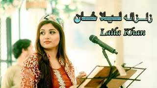 Laila Khan  Zalzala  New Attan Zazai  2023  Zalzala Song  Javed Amirkhil Ariana Production [upl. by Aneloaup874]