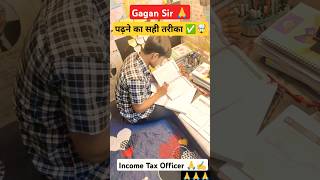 पढ़ने का सही तरीका ✅🤯 How To Study 📚🗣️ motivation upsc ssc study motivational shorts [upl. by Austen823]