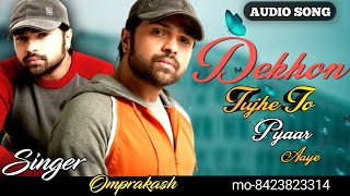 quotDekhoon Tujhe To Pyaar Aayequot Lyrical Video Song  Apne  Himesh Reshammiya Katrina KaifBobby Deol [upl. by Teagan813]