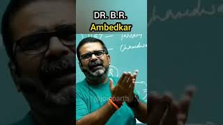 DR  BR AMBEDKAR Best Heart touching lines by ojha sir shorts ambedkar [upl. by Jutta924]