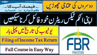 How to file Income Tax Return online in iris fbr  irs tax filer  Income tax 2024 fbr [upl. by Marjana168]