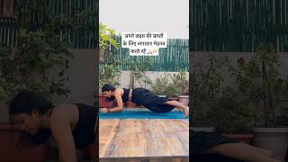 pankhurisrivastavayogini yogaforbeginners yogaforall yogaforeveryone yogaforweightloss yoga [upl. by Ynoep]