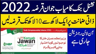 national bank kamyab jawan loan scheme 2022 Online Apply [upl. by Ehsrop]