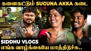 இப்போ தான் அம்மா நிறைய சிரிக்குறாங்க Suguna Akka Kadai  VJ SIDDHU VLOGS  Rednool Plus [upl. by Atinev]