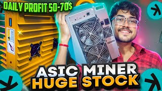 Best Crypto Miner  Most Profitable ASIC Miner  Bong Crypto [upl. by Janka]