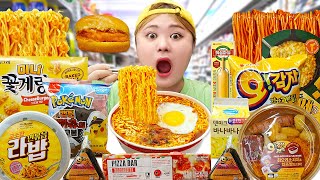 Korean Convenience Store Food Mukbang 오감자 신상 편의점 노랑 음식 먹방 컵라면 도시락 YELLOW FOOD REAL SOUND  HIU 하이유 [upl. by Gruber]