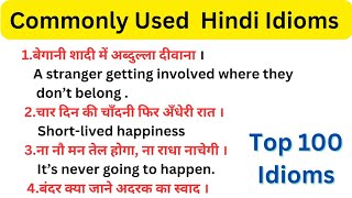 Commonly used Hindi Idioms  spokenenglish  idioms spoken  english [upl. by Zacks]