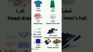 Learn Arabic Words  Improve Your Arabic Vocabulary  English  Arabic [upl. by Vanya346]