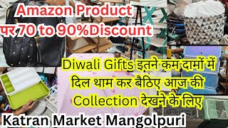 Amazon Products In Katran MarketDiwali Gifts MarketLatest Collection of Katran Market Mangolpuri [upl. by Kelwen]