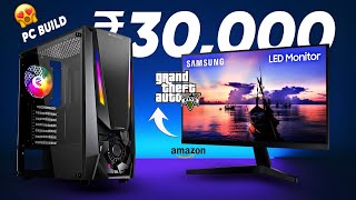 Amazon best gaming pc build under ₹30000  gaming pc under 30k  gaming pc build under 30k [upl. by Lorain]