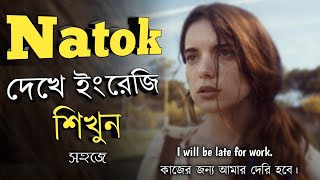 English and Bangla subtitles  Learn English from movies clips  Bangla to English speaking  Learn [upl. by Shutz]