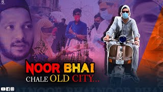 NOOR BHAI CHALE OLD CITY  CHARMINAR  RAMZAN VLOG  SHEHBAAZ amp TEAM [upl. by Darees]