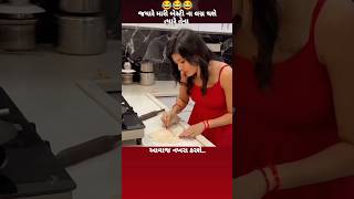 Jini jini muraliyu vage che man khota dilaha Didha muraliyu vage che shortvideo gujarati status [upl. by Darra]